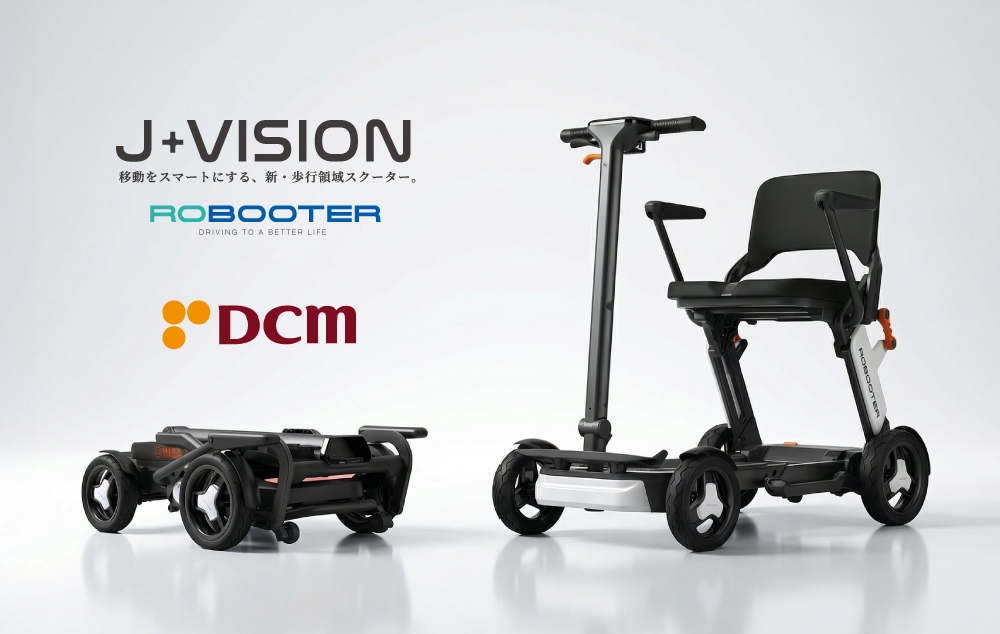 ROBOOTER J+VISION<br>DCM一部店舗にて取り扱い開始。